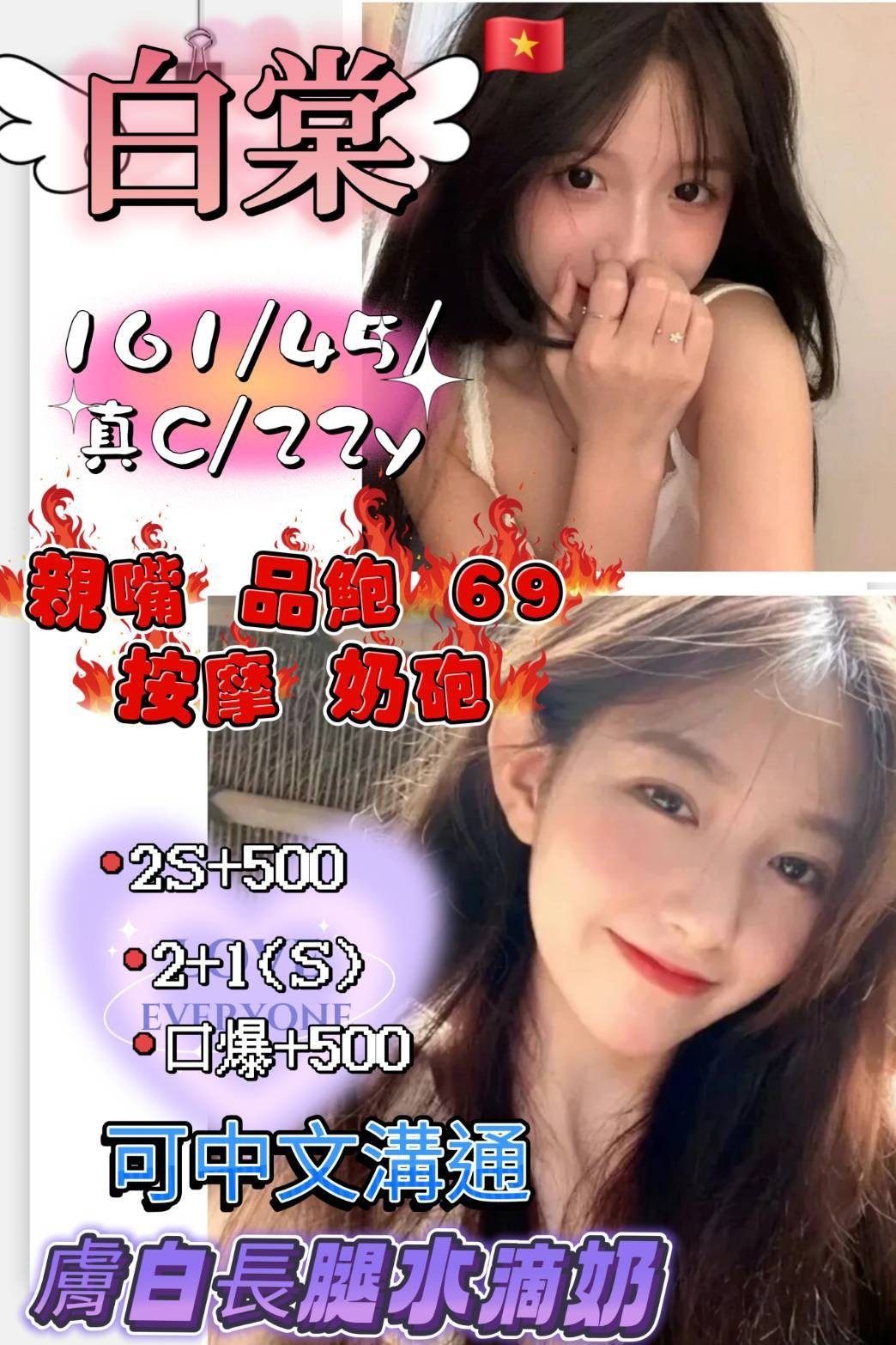 佩琪 台北 茶妹 胸圍36E|年齡21